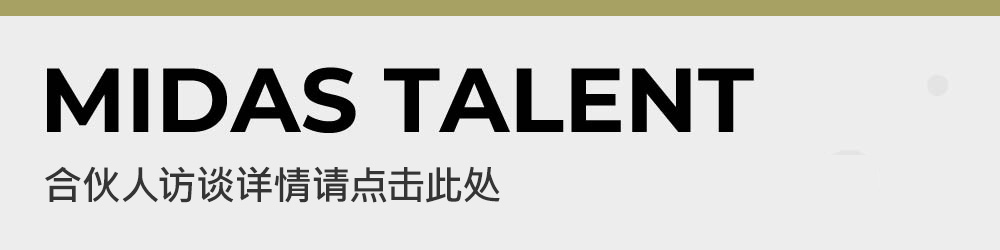 ミダスタレント 参画オーナーインタビューはこちら