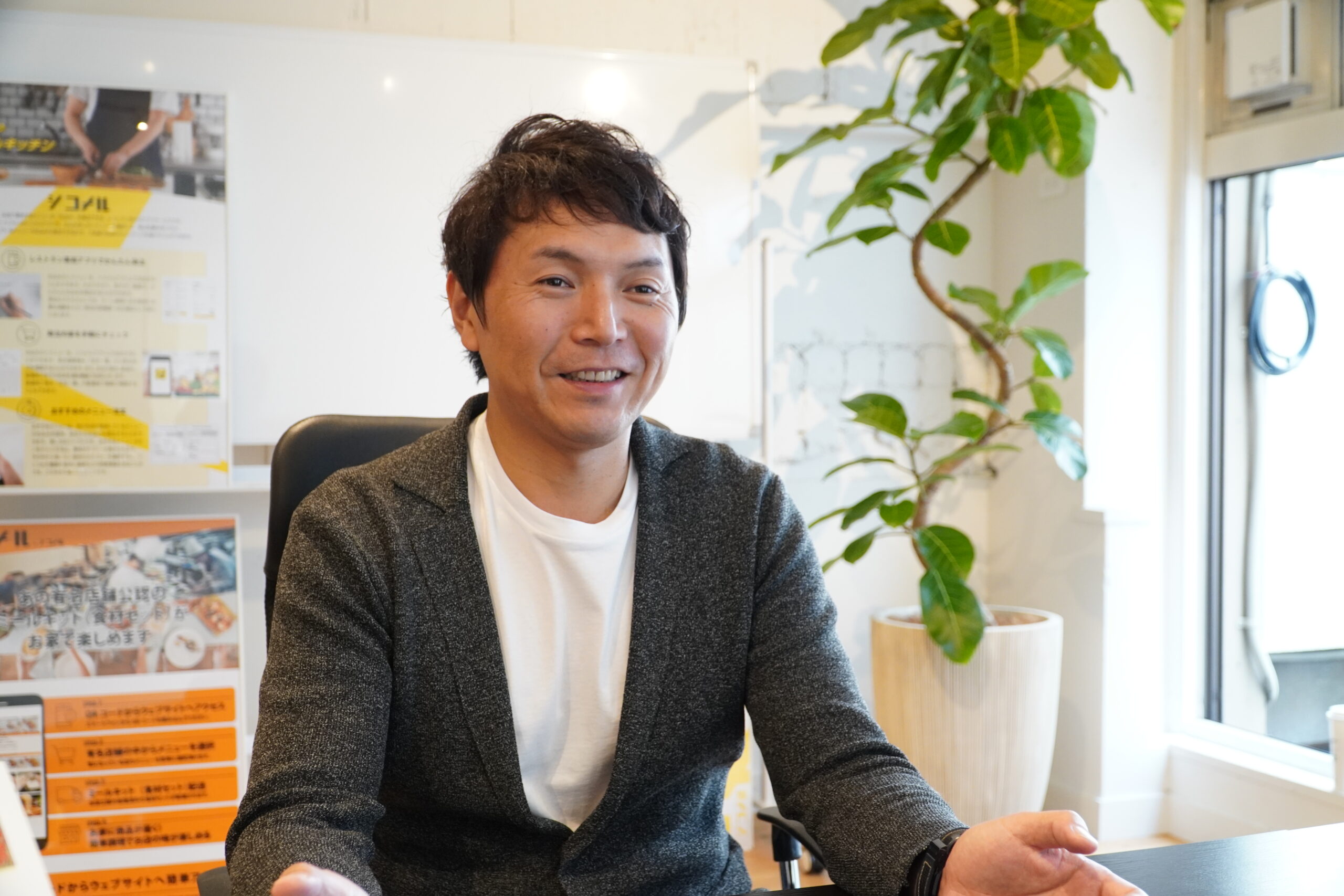 シコメルフードテックが挑む「食品×ITテクノロジー」西原直良社長インタビュー