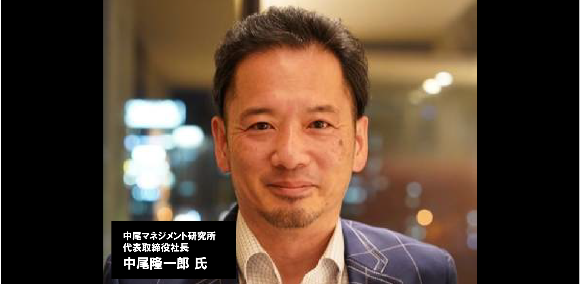 最高の結果を出すKPIマネジメントとは？ミダスキャピタル主催の社員向け勉強会開催