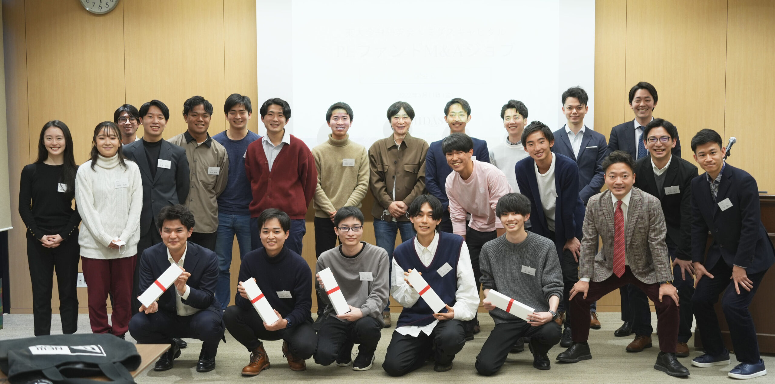 東大金融研究会×ミダスキャピタル　PEファンドM&Aジョブ　イベントレポート