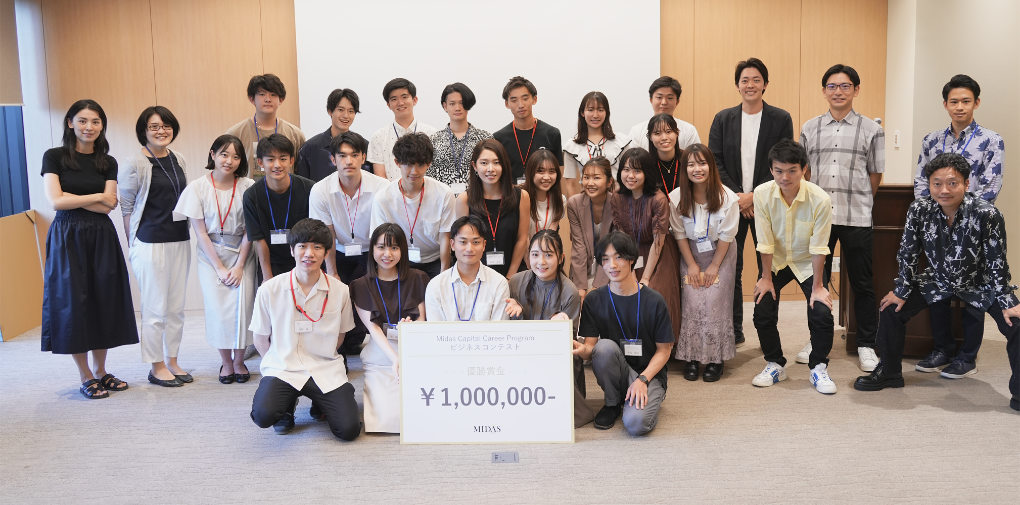 「ミダスキャピタルビジネスコンテスト2022」レポート