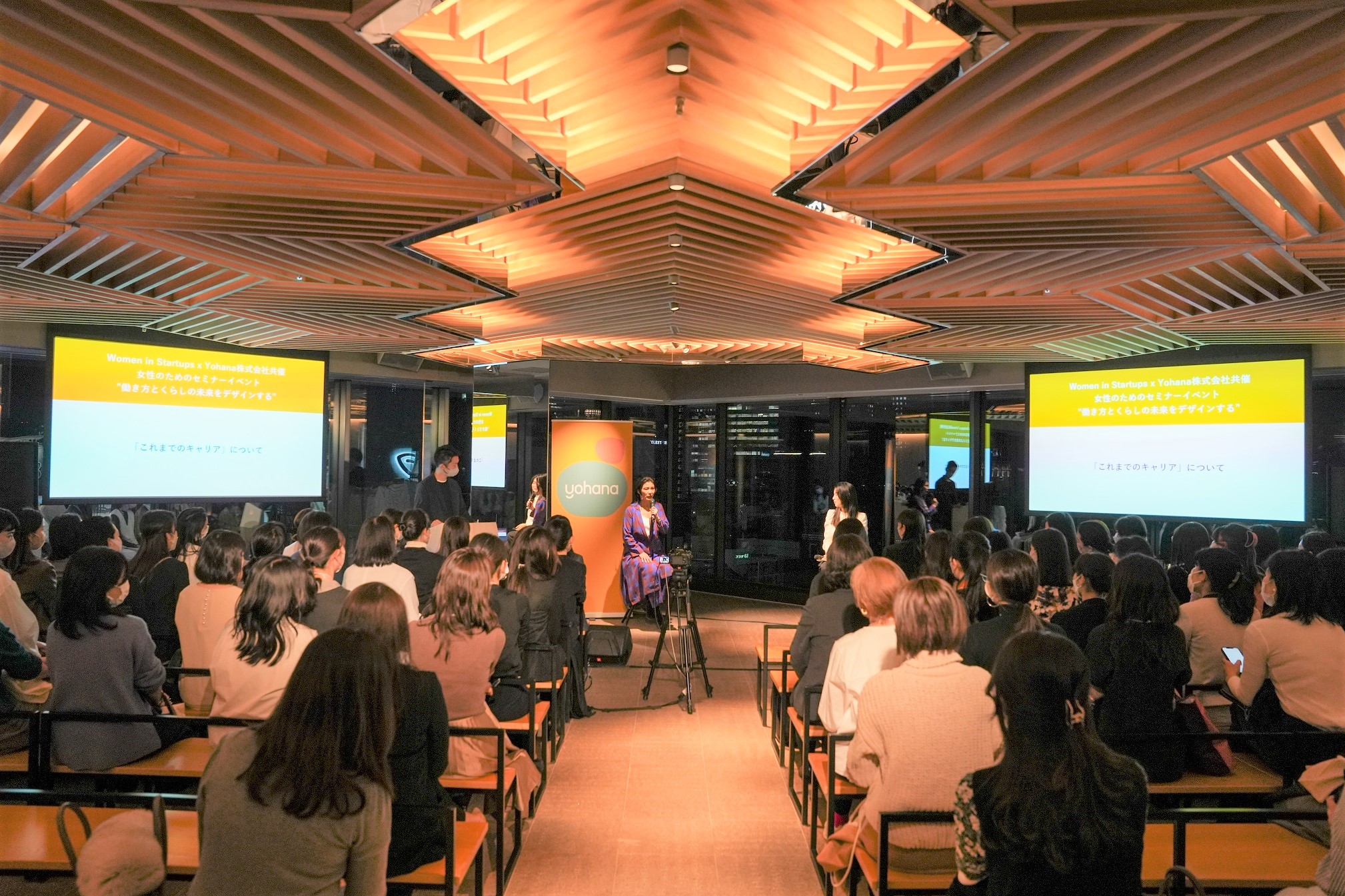 自分のミッションに出会うには？ 働く女性の生き方を考える「In Her Shoes」第2回レポート（前編）