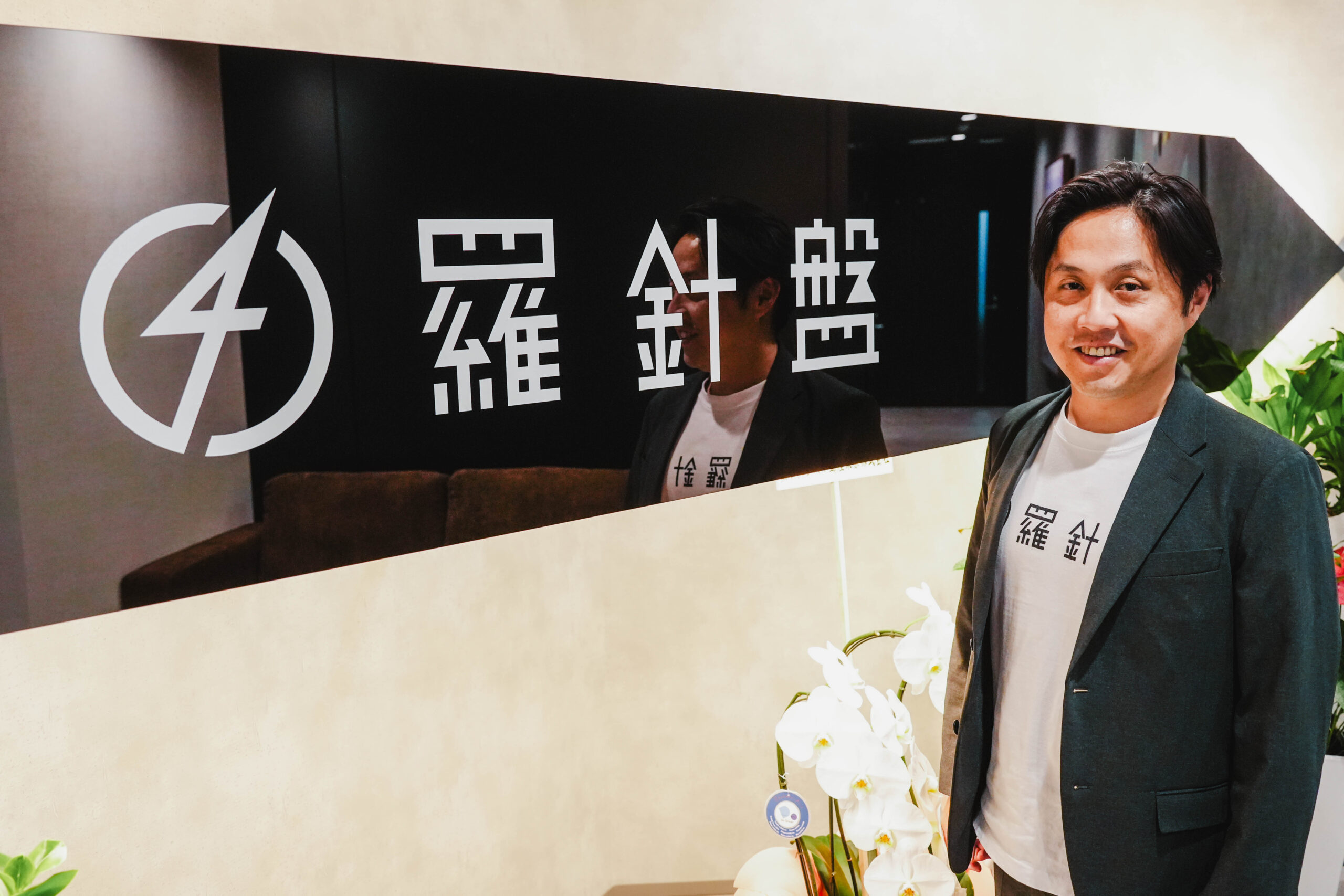 インバウンド事業のナンバーワン企業を目指す　羅針盤　佐々木文人代表取締役インタビュー